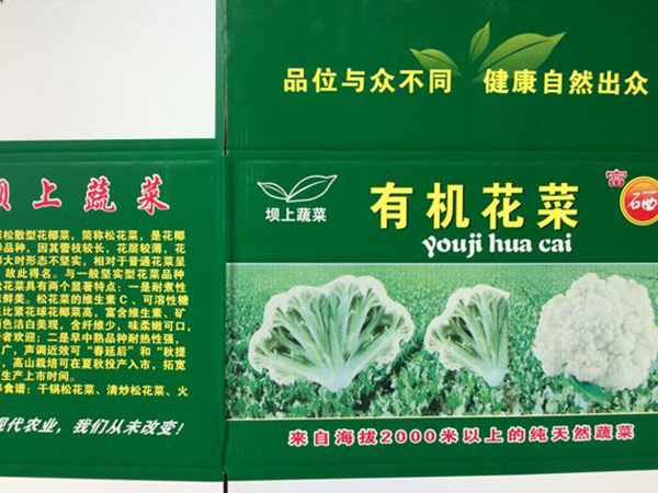 3有機(jī)花菜紙箱