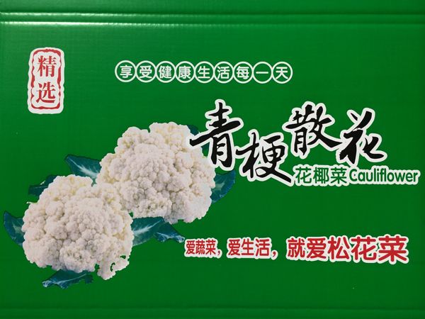 2花椰菜紙箱
