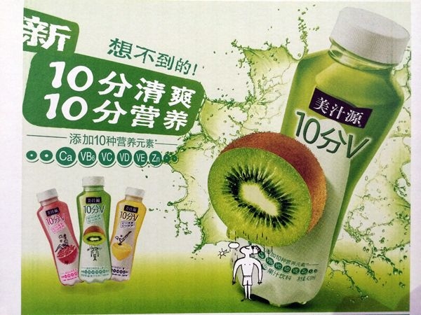 高清網(wǎng)點(diǎn)柔印紙箱-55線柔印紙箱展示