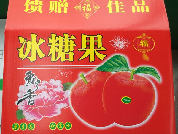 蘋(píng)果紙箱